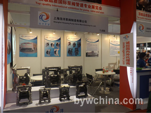 上海浩洋泵閥參展阿姆斯特丹上海國際泵閥管件展會